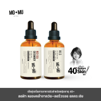 MO&amp;MU 40+RESTORE PERFORMANCE No.3 SET เซ็ตเซรั่มสารอาหารผิวหน้า 40+ โดยทีมดร.เภสัชกร