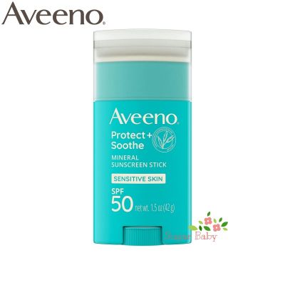 AVEENO® POSITIVELY MINERAL™ Sunscreen Stick SPF 50 (42 g) ครีมกันแดด แบบแท่ง