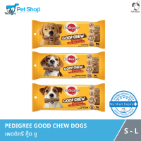 Mars Pedigree Good Chew - เพดดีกรี กู๊ด ชู ขนมขัดฟันสุนัข เพดดิกรี กู๊ด ชู ย่อยง่าย ไม่มีส่วนผสม