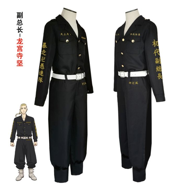 anime-cosplay-tokyo-revengers-hooligan-black-shirt-pants-uniform-costume-halloween-clothes