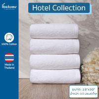 behome ผ้าขนหนูเช็ดมือ Hotel Collection ขนาด 15”x30” น้ำหนัก 3.5 ปอนด์/โหล สีขาว ด้ายคู่ เกรดA 1 ผืน