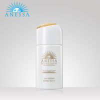 [ใหม่] ANESSA อเนสซ่า เดย์ เซรั่ม SPF50+ PA++++ 30 มล. ปกป้องผิวจากรังสี UV เปลี่ยนรังสี UV เป็น Beauty Beams