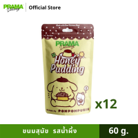 PRAMA Delicacy พราม่า เดลิคาซี่ รสน้ำผึ้ง ขนมสุนัข ขนาด 60 กรัม -12 ซอง / Box