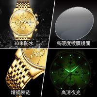 OLEVS/Swiss ollie brand mens watches multifunctional non automatic mechanical watch waterproof luminous male table --nb230711▲✙