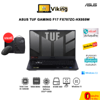 Notebook Asus TUF Gaming F17 FX707ZC-HX055W (Eclipse Gray)