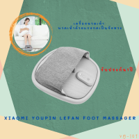 Xiaomi youpin LEFAN Foot Massager