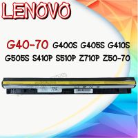 BATTERY LENOVO G40-70 แบตเตอรี่ เลอเนอโว G40 G50 Z40 Z50 G400S G405S G410S G505S G510S S410P S510P Z710P Z50-70