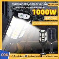 ไฟนีออน โซล่า หลอดไฟโซล่าเซล 1000w ไฟledโซล่าเซลล์ โซร่าเซลล์ โคมไฟโซลาเซลล์ solar light outdoor โคมไฟติดผนัง led solar cell แสงสีขาว กันน้ำ