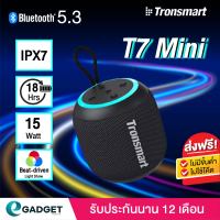 (ประกันศูนย์1ปี) ลำโพงบลูทูธ Tronsmart T7 Mini Bluetooth 5.3 15Watt พร้อมโหมดไฟ LED กันน้ำ IPX7 แบตเตอรี่ 2500 mAh