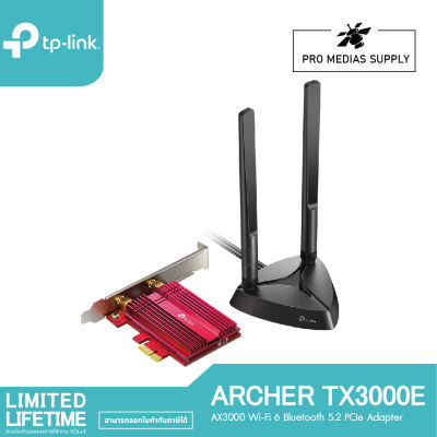 TP-Link Archer TX3000E การ์ด WiFi 6 พร้อมบลูทูธ 5.0 สำหรับ คอมพิวเตอร์