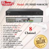 เครื่องบันทึกภาพกล้องวงจรปิด รองรับ5ระบบ 8+2CH รุ่น Fu MHD 9108 8CH