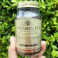 วิตามินดี 3 Vitamin D3 (Cholecalciferol) 55 mcg (2200 IU) 100 Vegetable Capsules (Solgar®) D-3