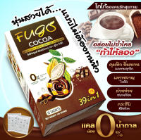 Fugo cocoa: กาแฟปรุงสำเร็จ ตรา ฟูโกะ คอฟฟี่ (Instant cocoa powder drink)