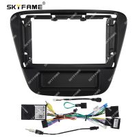 SKYFAME Car Frame Fascia Adapter Canbus Box Decoder For Chevrolet Monza 2019 Android Radio Dash Fitting Panel Kit