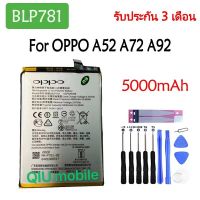 Original แบตเตอรี่ OPPO A52 A72 A92 battery (BLP781) 5000mAh รับประกัน 3 เดือน