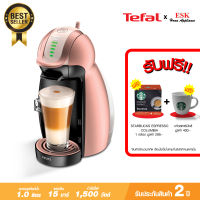 Krups Nescafe Dolce Gusto (NDG) เครื่องชงกาแฟอัตโนมัติแบบแคปซูล GENIO 2 PINK GOLD รุ่น KP160766 -Pink [Limited Edition] (รับประกันศูนย์ 2 ปี )