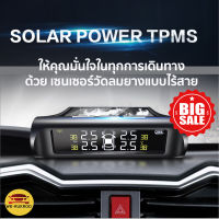 TPMS เซนเซอร์วัดลมยางแบบไร้สาย วัดได้ทั้งความดันลมยางและอุณหภูมิ