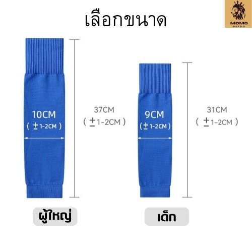 ถุงเท้าตัดข้อฟุตบอล-ถุงเท้าตัดข้อ-ถุงเท้าตัด-ถุงเท้าฟุตบอล-football-socks-ถุงเท้ากีฬาผู้ชาย-ถุงเท้าฟุตบอลตัดข้อ-ถุงเท้าฟุตบอลสีขาว