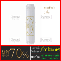 ไส้กรองน้ำคาร์บอน #กระบอกแคปซูล ยี่ห้อ Starpure/Pett  ขนาดยาว 12  นิ้วXรัศมี 2.5 นิ้ว#ราคาถูกมาก#ราคาสุดคุ้ม