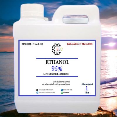 1045/1L. 95% (Ethyl alcohol) ชนิดน้ำมีสีใส ขนาด 1 ลิตร