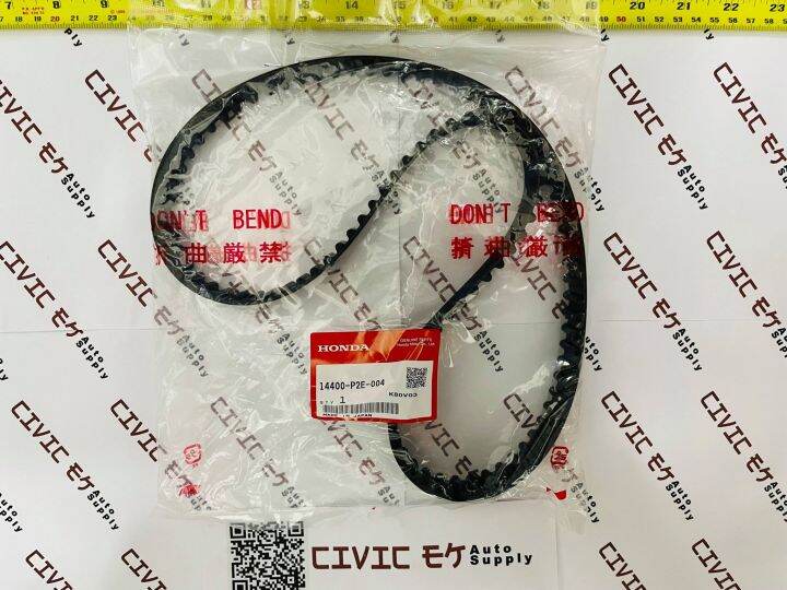 Genuine Honda Civic Timing Belt 14400P2E004 D16Y5 P6FD1 Engine Lazada PH