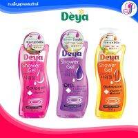 ?ของแท้ I ส่งไว?  Deya Shower Gel ดีย่า ชาวเวอร์ เจล