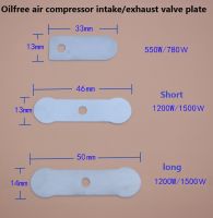 แผ่นคอมเพรสเซอร์ไอดี/วาล์วไอเสีย10ชิ้น/ล็อตสำหรับเครื่องอัดอากาศ550W/780W,1200W/1500W-46Mm,1200W/1500W-50Mm คอมเพรสเซอร์