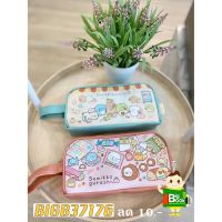 กระเป๋าดินสอ Sumikkogurashi SGG012-1