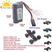 ToyClub 【READY STOCK】7.4v 800mAh 5500-2P ปลั๊กแบตเตอรี่ลิเธียมสำหรับ 9130 9135 9136 9137 9138 9145 สี่ล้อไดรฟ์ความเร็วสูง Off-road Rc รถ