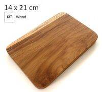 เขียงไม้ เขียงไม้สัก Cutting Board ขนาด14x21 cm งานแฮนด์เมด เคลือบด้วยน้ำมันจากธรรมชาติที่ปลอดภัยสำหรับอาหาร