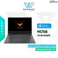 [ผ่อน0%] HP Notebook Gaming (โน๊ตบุ๊คเกมมิ่ง) HP Victus 15-FA1024TX (823B0PA#AKL) : Intel Core i5-13420H/Ram 8GB/SSD 512GB/GeForce RTX 2050/15.6"FHD,IPS,144Hz/Windows 11 Home/Mica Silver/2 Year Onsite/#15-FA1024TX