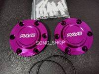 ฝาครอบดุมล้อ ตัวสูง D-max คู่หน้า Rave สีม่วง (1คู่)