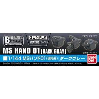 Bandai 1/144 MS Hand 01 (Federation) Dark Gray 4549660015031