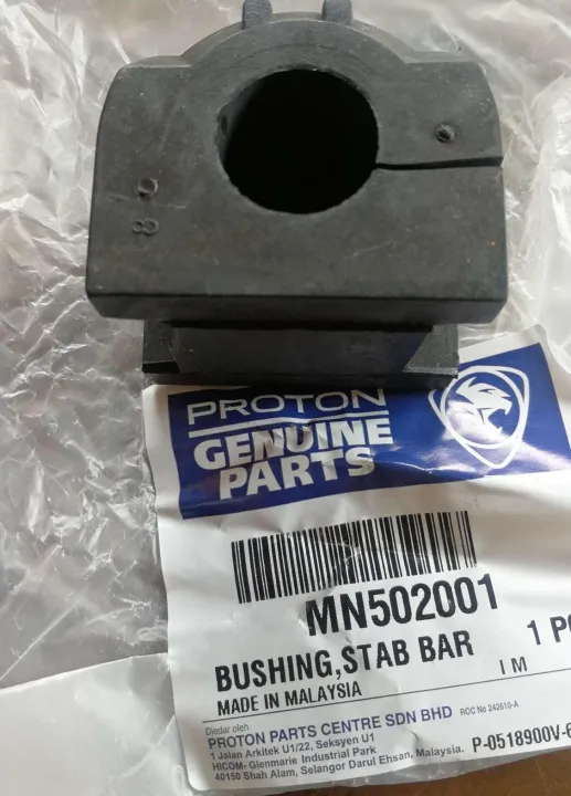 Proton Inspira Stabilizer Bush Front Lazada