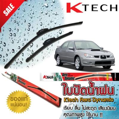 ใบปัดน้ำฝน SUBARU Impreza 2002-2007 ขนาด 22,18 By.K-Tech