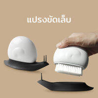 แปรงขัด แปรงขัดเล็บ เล็บเท้า รูปหอยทาก น่ารัก สีดำ - Qualy Eschi - Nail &amp; Foot Brush