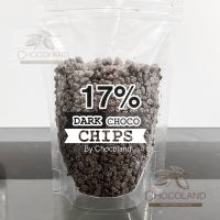 Dark Chocolate Chip ดาร์กช็อกโกแลตชิพ 17% เม็ดเล็กมากๆ อร่อยเข้ม ไม่หวานแสบคอ