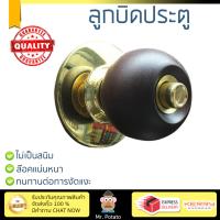 ปลอดภัยต้องมาก่อน ลูกบิดประตู คุณภาพสูง  ลูกบิดทั่วไป SOLO 2286WA หัวกลม WOOD KNOB | SOLO | 2286WA ล๊อคแน่นหนา ความปลอดภัยสูงสุด ทนทานต่อการงัดแงะ ENTRANCE KNOB  จัดส่งฟรีทั่วประเทศ