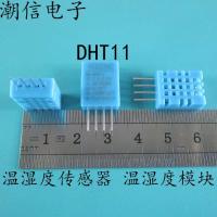 DHT11 Temperature And Humidity Sensor Temperature And Humidity Module Brand New Original Real Price Can Be Bought Directly