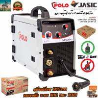 JASIC X POLO เครื่องเชื่อม มิก MIG200 ( เเถมฟรี  ลวดเชื่อม MIG ไม่ใช้เเก๊ส 5 KG. ) #รับประกัน 2 ปี