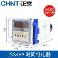 Zhengtai time relay JSS48A-2Z S (replacement DH48A) AC220V 380V 24-48V relay