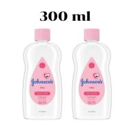 ( มีคูปองส่งฟรี / 300 มล.  2 ขวด ) JOHNSON จอห์นสัน เบบี้ ออยล์ 300 มล.