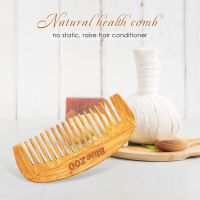 1Pc Natural Bamboo Wooden Portable Hair Comb Massage Scalp Anti-static Men 39;s Beard Comb 12x5.2cm Women Hair Styling tool