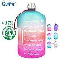 【คุณภาพสูง】QuiFit ขวดน้ำแกลลอน มีสเกลบอกเวลา ปราศจาก BOA แข็งแรง ทนทาน 1 แกลลอน