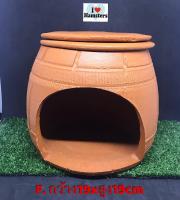 Ceramic Cool House Size F บ้านดินเผา / บ้านแอร์ดินเผา / บ้านเย็น / ที่อยู่หนู  เม่นแคระและสัตว์เลี้ยงขนาดเล็ก