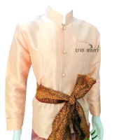 เสื้อพระราชทานแขนยาว สีส้มโอรส/สีพีซ ผ้าไหมอิตาลีหนา เนื้อผ้ากึ่งเงา กระเป๋าเจาะ  ขนาด S M L XL ไปได้ทุกงาน สุภาพแต่สง่างามมาก