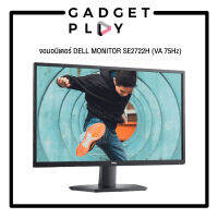 [กรุงเทพ ด่วน 1 ชั่วโมง] จอมอนิเตอร์ DELL MONITOR SE2722H (VA 75Hz)