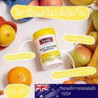 ?โควิท เราต้องรอด?Swisse Daily Immune Support(60tap) สังกะสีและวิตามินซี ไม่ป่วยง่าย เสริมภูมิ แม้ไวรัสหรือฝุ่นละออง