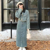 Kayleigh เสื้อโค้ทแขนยาวผู้หญิงพร้อมกระโปรงเอวสูง,Set Denim แฟชั่นวินเทจสำหรับฤดูใบไม้ผลิและฤดูใบไม้ร่วง