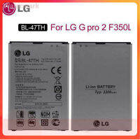 แบตเตอรี่ LG Original โทรศัพท์แบตเตอรี่ BL-47TH สำหรับ LG Optimus G Pro 2 F350 F350K F350S F350L D837 D838 3200mAh..,